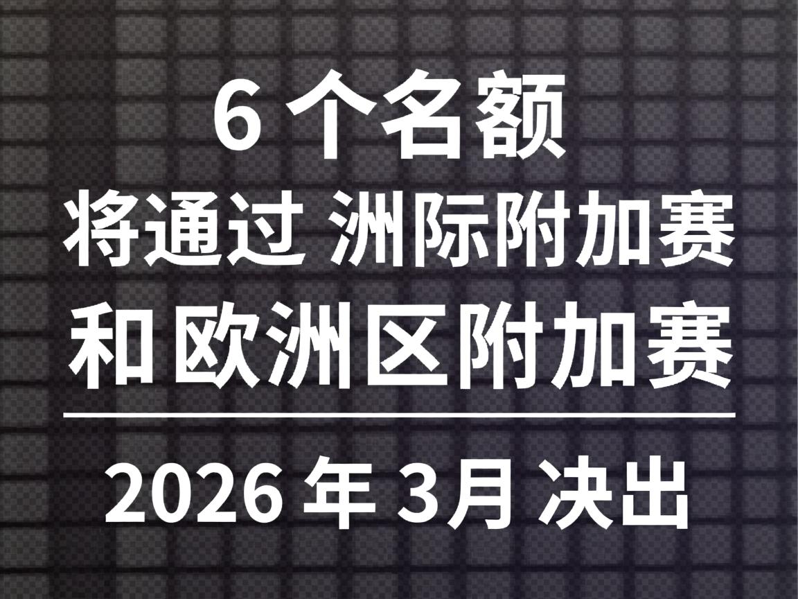 开云体育-梅州客家防守稳固,后防线成为球队亮点,梅州客家今天比赛 第2张
